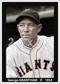 George Grantham - 1934 New York Giants - choose a size & style