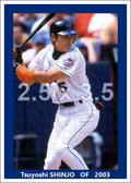 Tsuyoshi Shinjo - 2003 New York Mets - choose a size & style